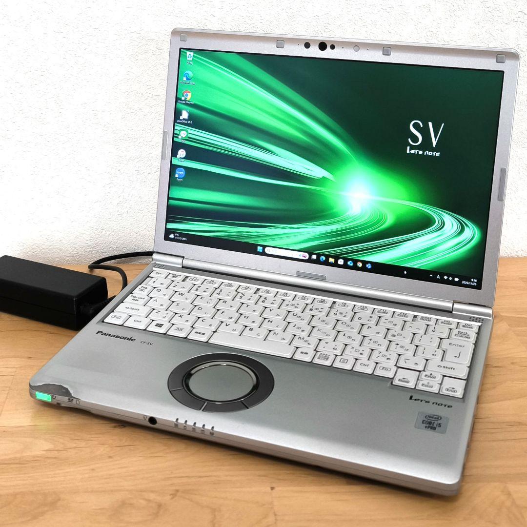 レッツノートSV9 ノートパソコン【i5第10世代】NVMe｜Windows11 レッツ