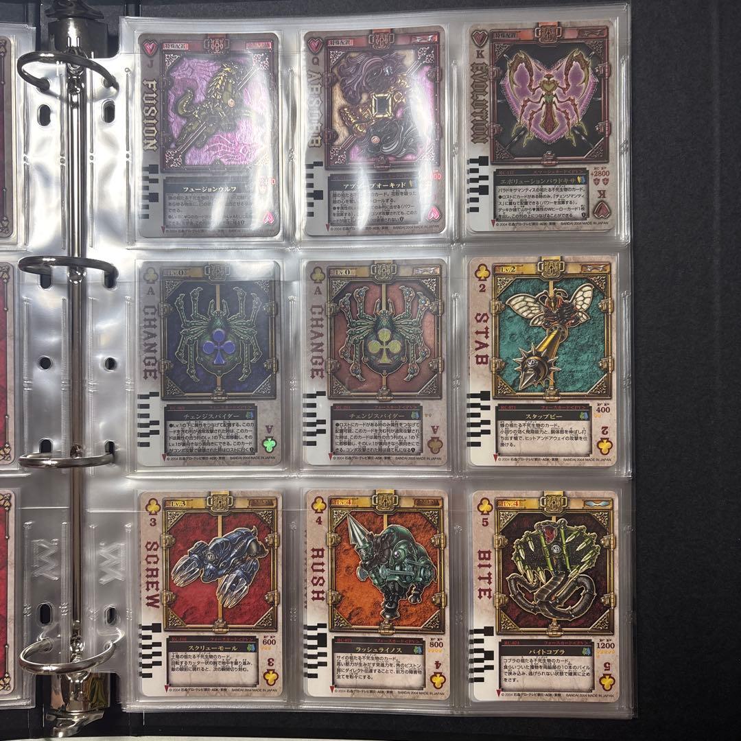 ラウズカード　当時品　セット