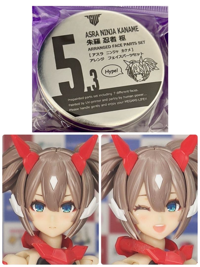 hyena 朱羅 忍者 枢 アレンジ フェイスパーツセット メガミデバイス hyena 朱羅 忍者 枢 アレンジ フェイスパーツセット コトブキヤ