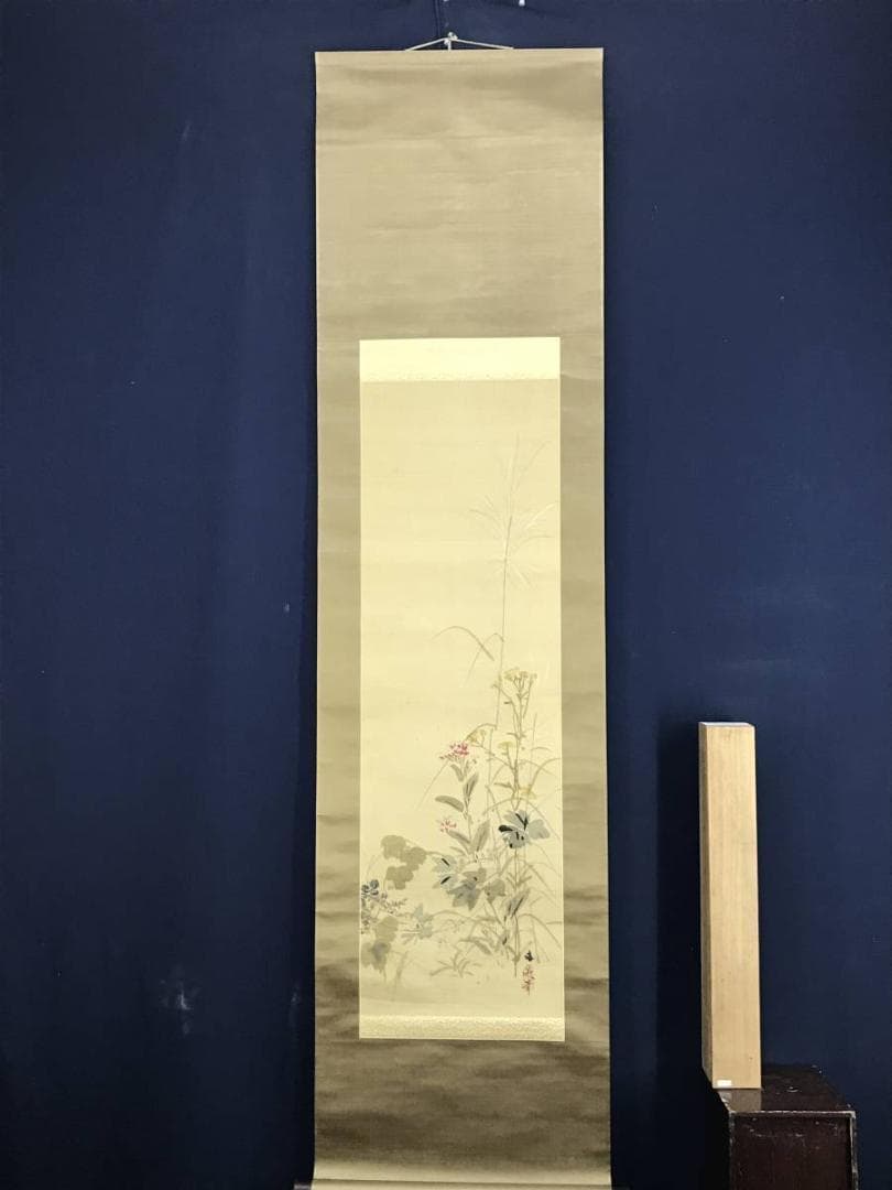 谷文晁/秋草花図/草花図/花鳥図/掛軸/名家伝来/AE-126