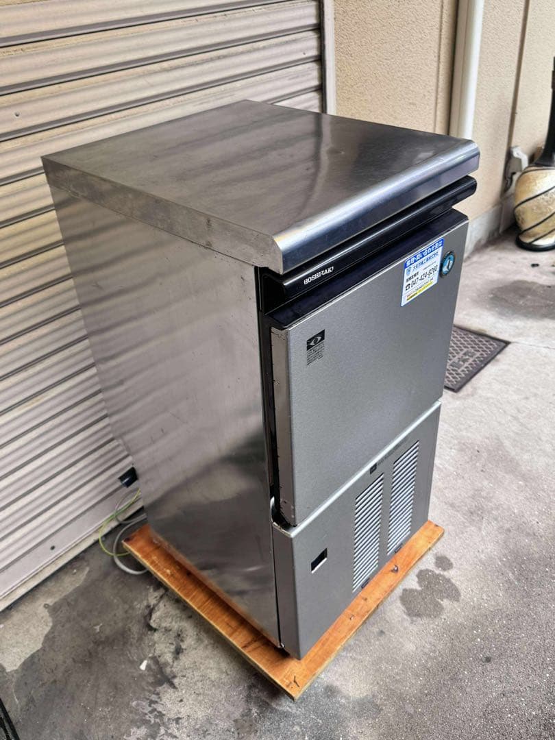 【ホシザキ】業務用アイスメーカー IM-25M