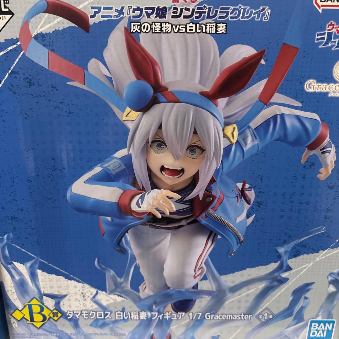 ウマ娘 一番くじ A賞B賞D賞E賞F賞×4G賞×5 - メルカリ