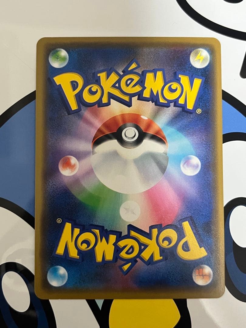 美品）ポケモンカード　漫才ごっこピカチュウ　ポケモンセンター　プロモ