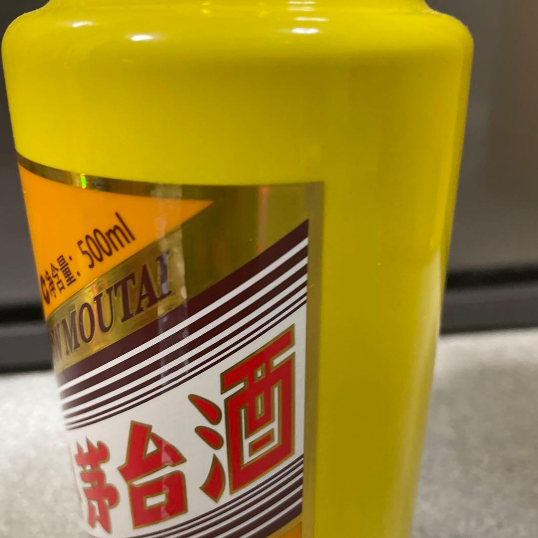 貴州茅台酒 干支羊 2015年 53％ 未開栓 約1000g 中国酒（15） - メルカリ