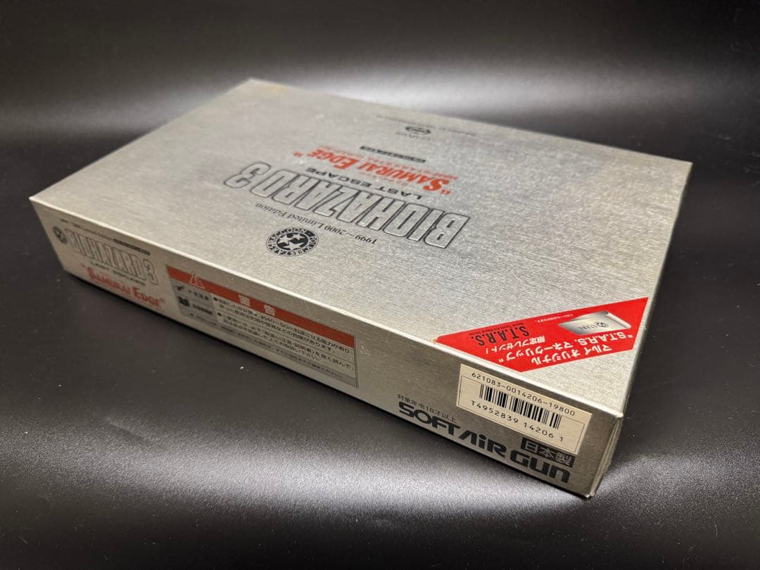 サムライエッジ　ジルバレンタインモデル　ガスガン