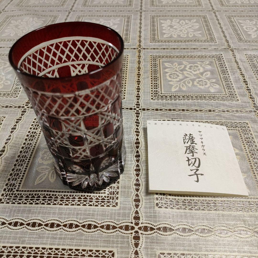 ヤマザキガラス製 薩摩切子 南蛮赤 矢来籠目 菊透かし紋様 栞＆共箱