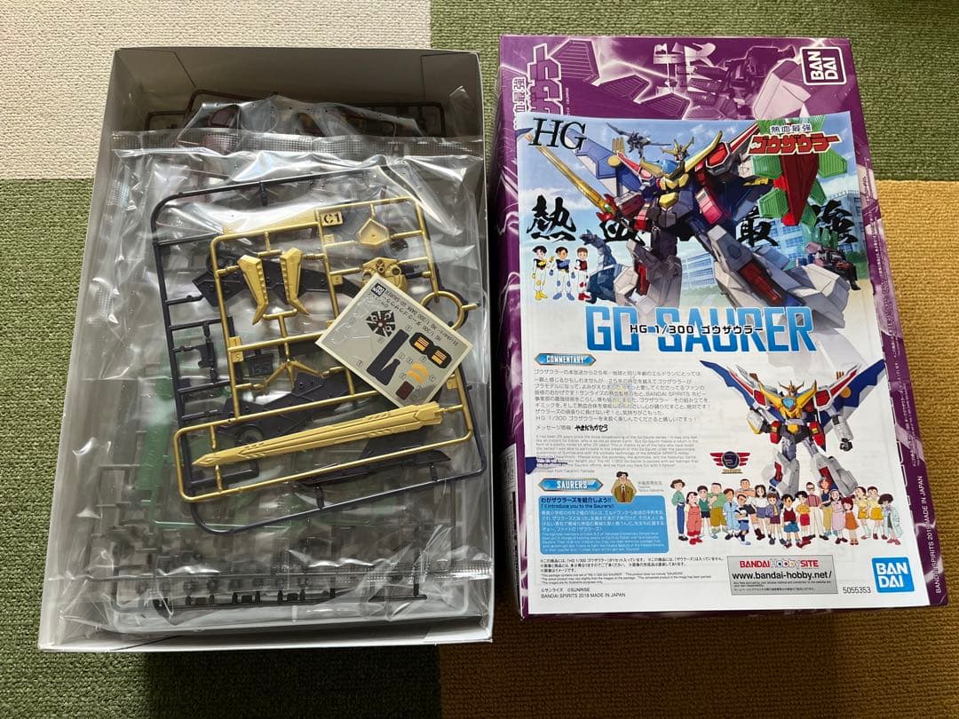 新品未開封】 DARKGO-SAURER HG 1/300 ダークゴウザウラー