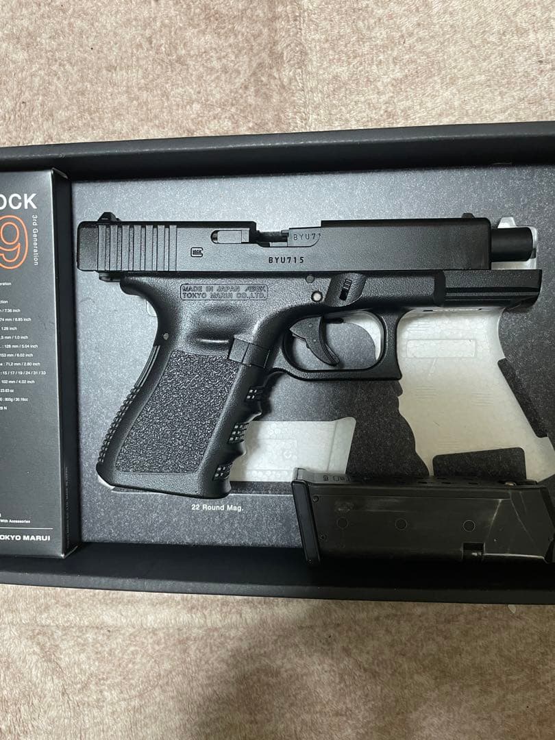 Glock 19 3gen ガスガン　早いもの勝ち