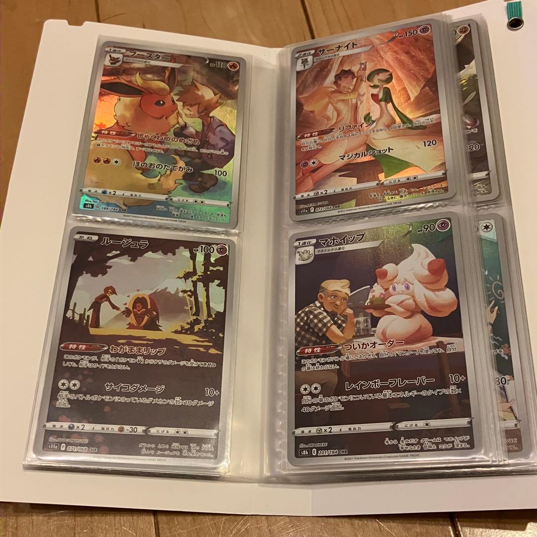 ポケカ UR SAR SR SSR CHR AR 58枚まとめ売り ファイル