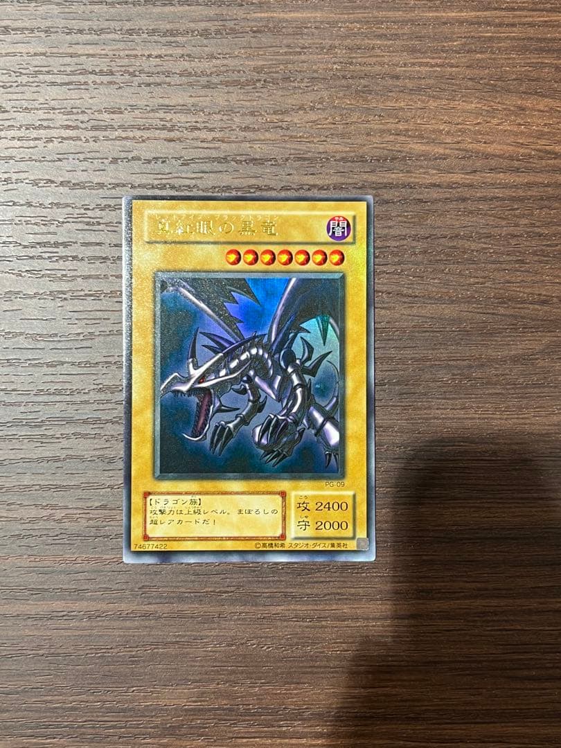 PSA10 魔導戦士 ブレイカー 大会ロゴ シークレット SE 2025