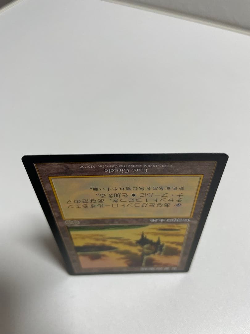 セラの聖域 日本語 MTG セラの聖域 日本語版 マジック・ザ