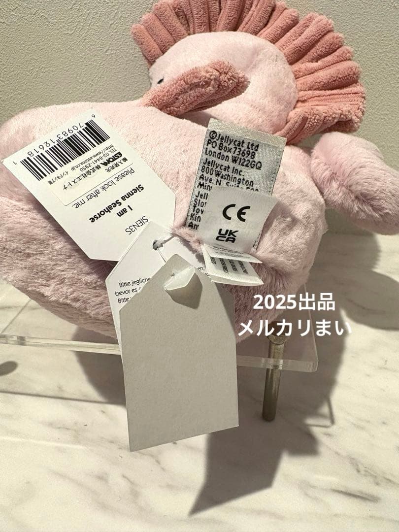  Sienna Seahorse タツノオトシゴ　Mサイズ