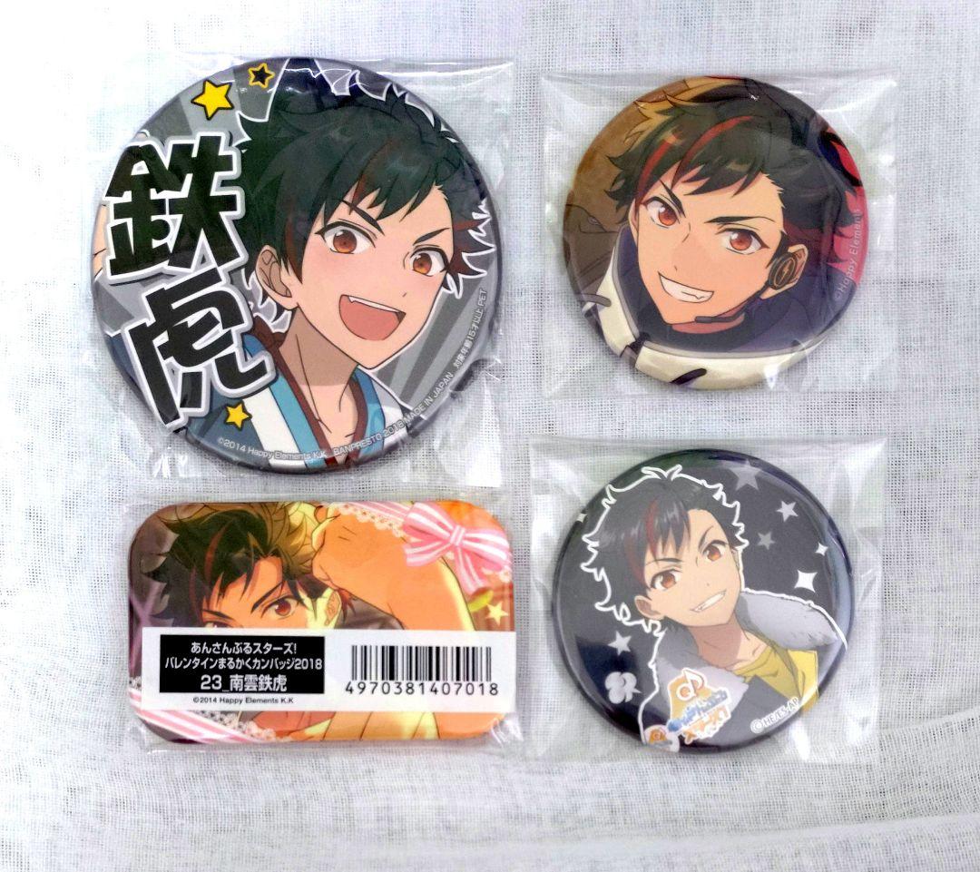 あんさんぶるスターズ 南雲鉄虎 缶バッジ まとめ売り - メルカリ