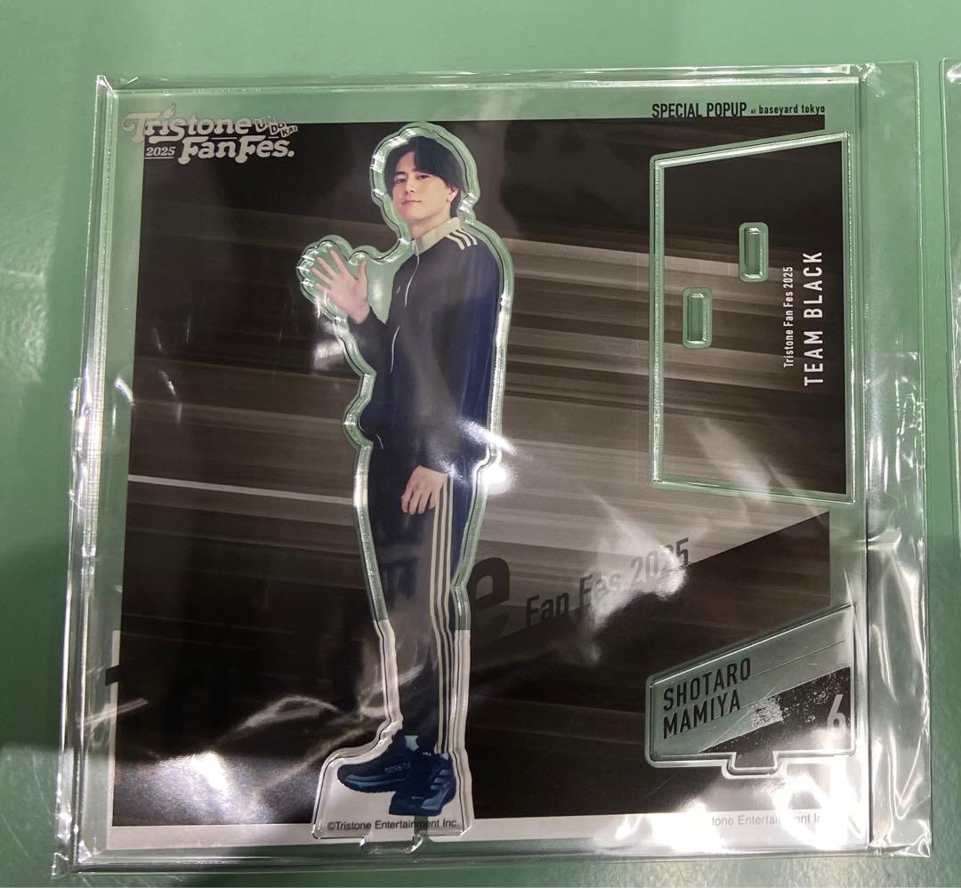 間宮祥太朗 アクスタ トライストーン 大運動会 ベースヤードトーキョー