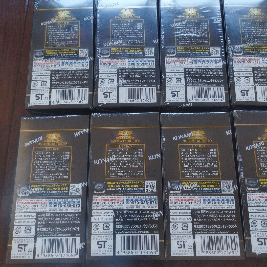 【完全未開封】遊戯王 ヒストリーアーカイブコレクション14BOX　シュリンク付き
