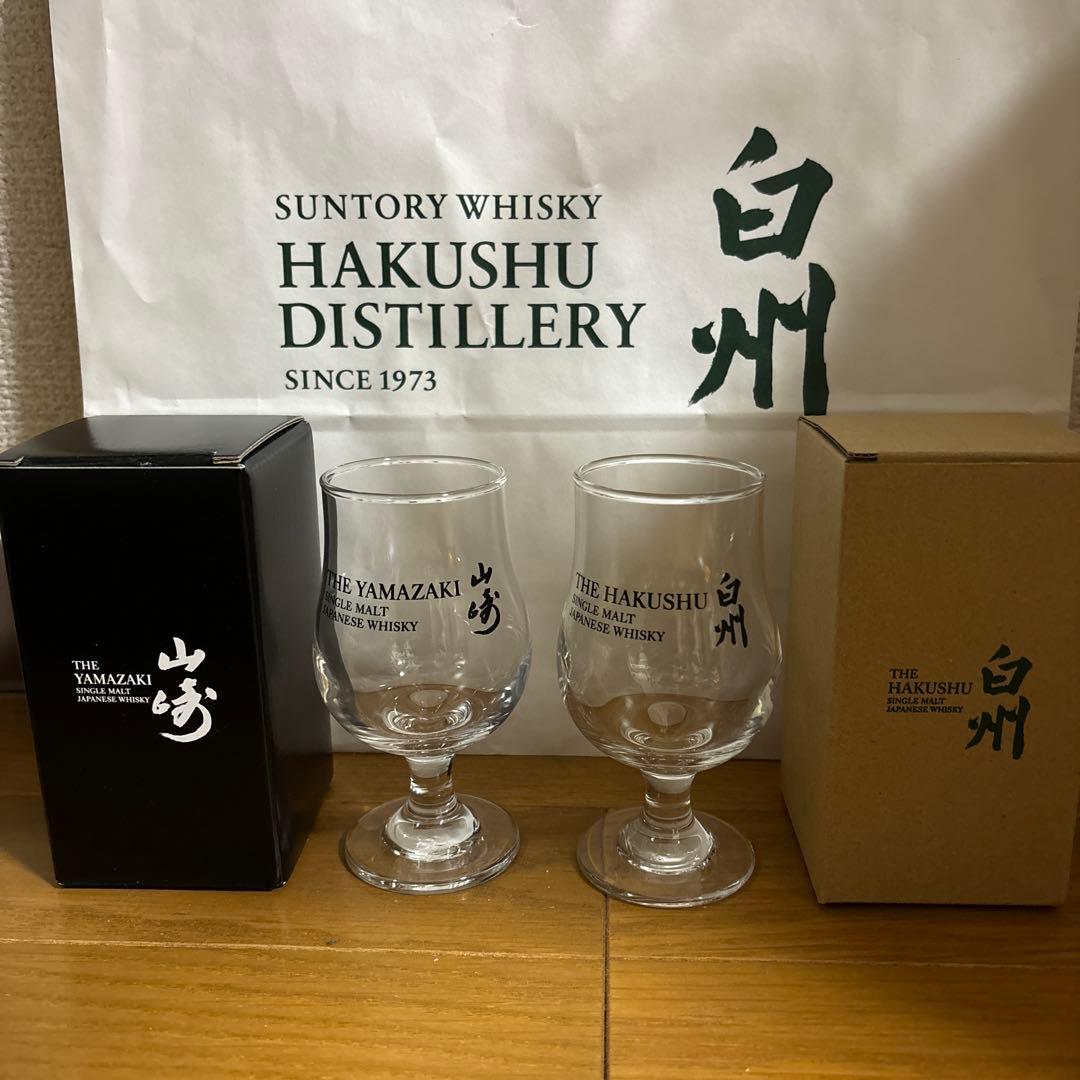 山崎蒸溜所 白州蒸溜所 非売品テイスティンググラス2個 - メルカリ