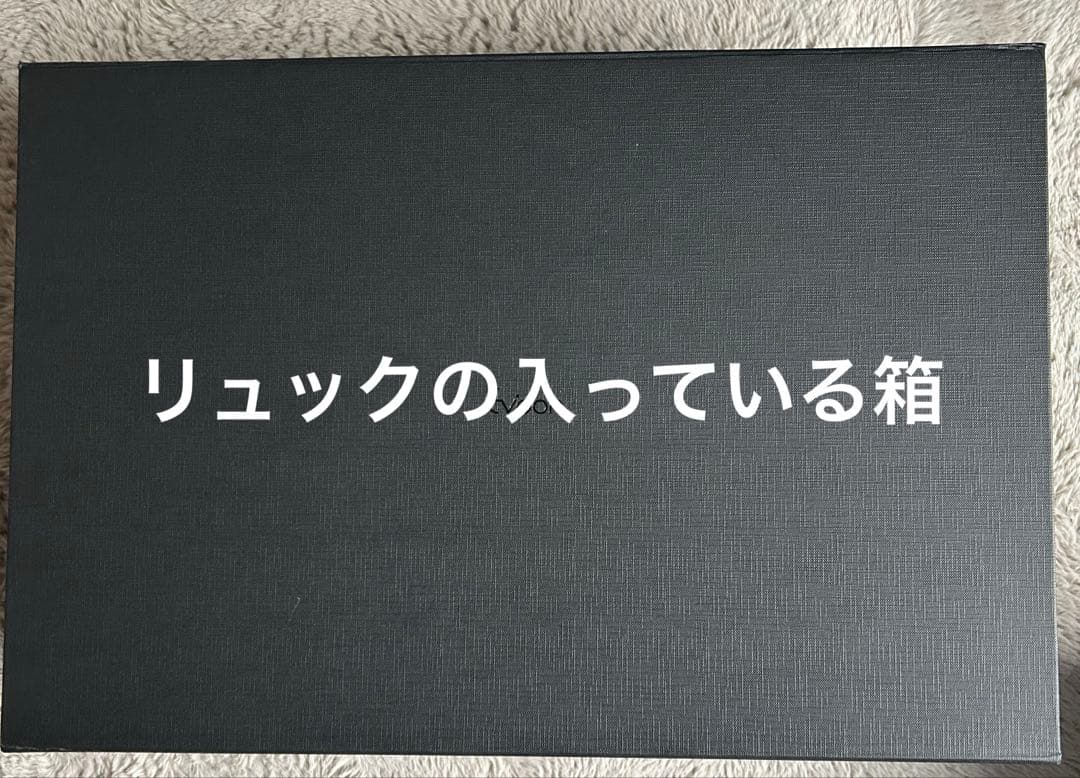 【未使用】Evoon 本革 ビジネスリュック ブラック 2WAY 拡張 多収納