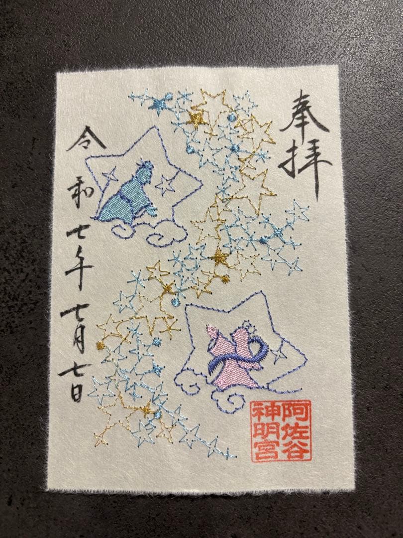 阿佐ヶ谷神明宮　七夕　新作