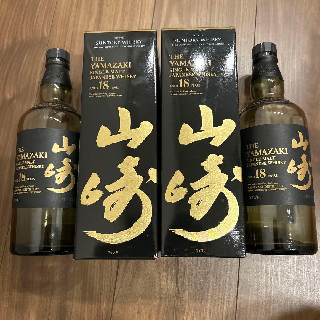 山崎 18年 シングルモルトウイスキー 2本セット