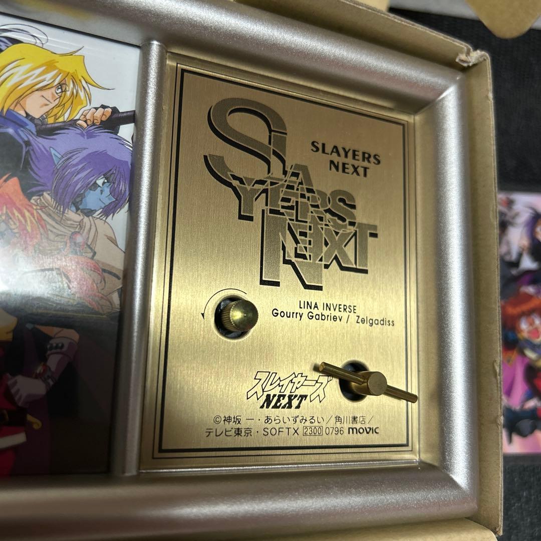 激レア　スレイヤーズ NEXT オルゴール MUSIC BOX おまけ付き