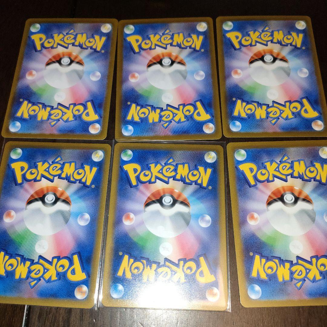 おしお　RR・Rセット