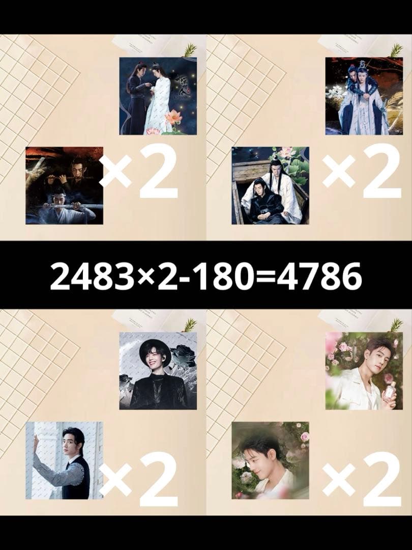 （9月VIP 15%off中) 赞ちゃんです❣️0927