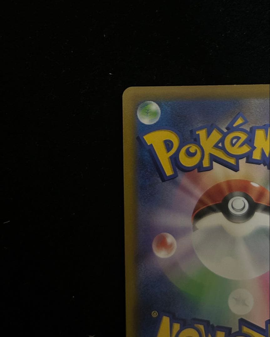 ミュウV sr sa フュージョンアーツ