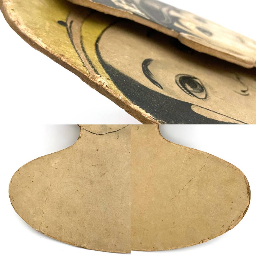 当時物！超レア！！東郷元帥印 学生服の紙ハンガー 男女2セット 東郷平八郎元帥