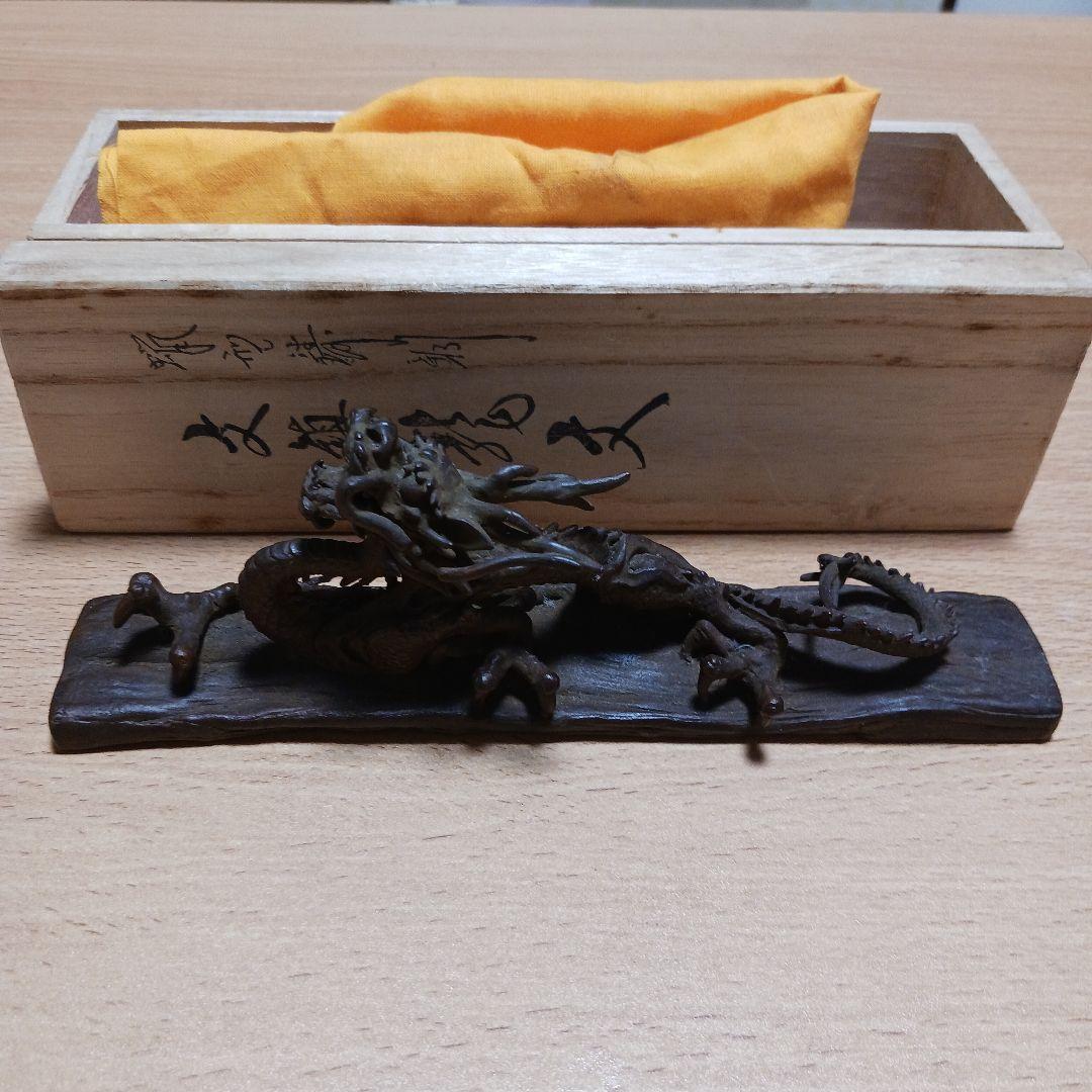 高岡銅器 蝋型鋳銅文鎮 龍文鎮 龍文 二上常太郎 二上元威 共箱 共布