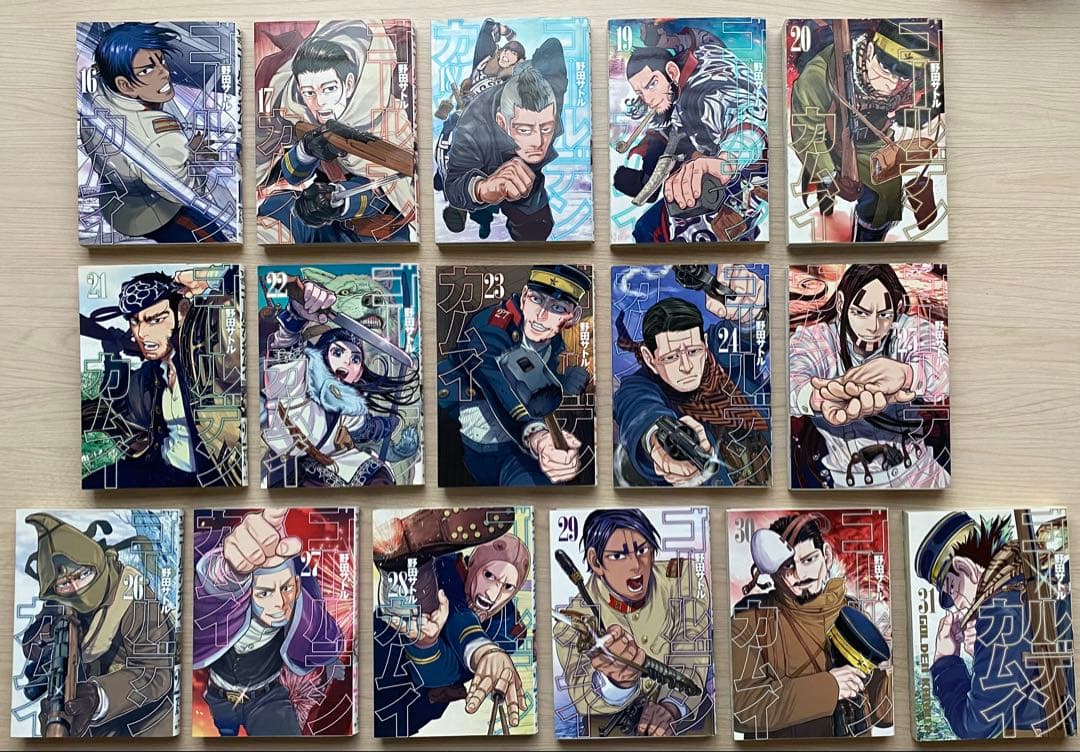 ゴールデンカムイ全巻(1〜31巻)