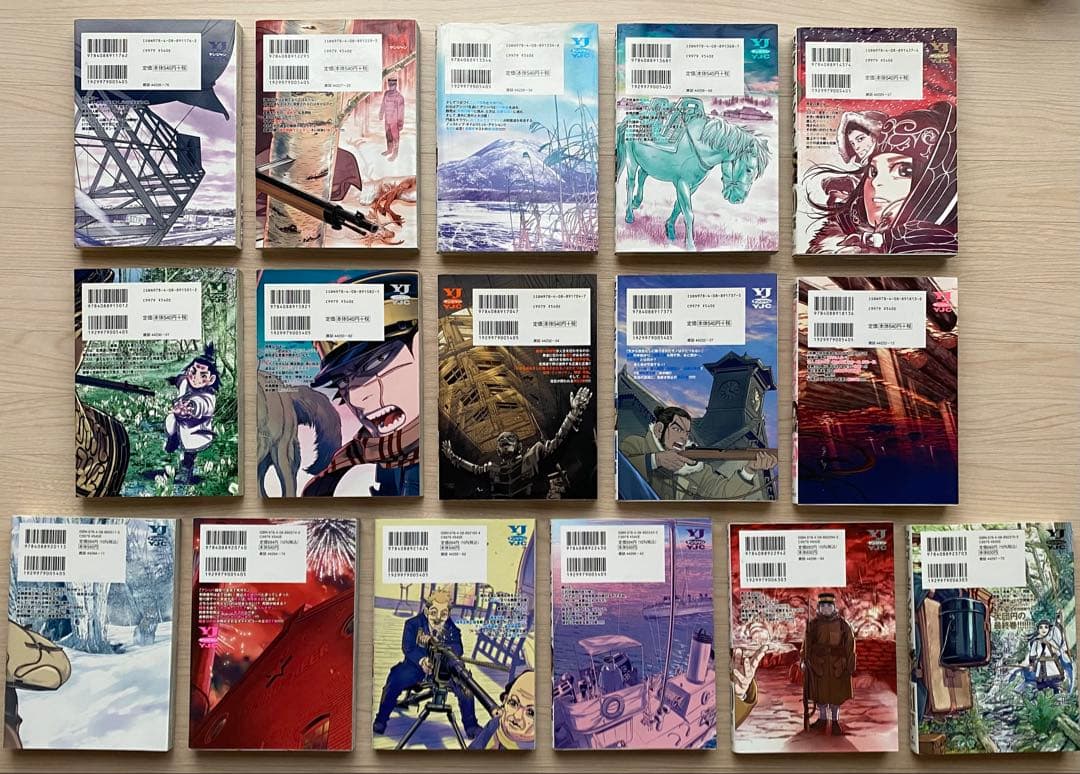 ゴールデンカムイ全巻(1〜31巻)