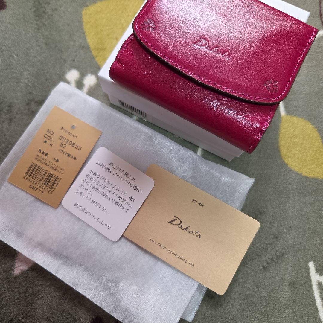 Dakota 二つ折り財布 赤 レザー★追記あり