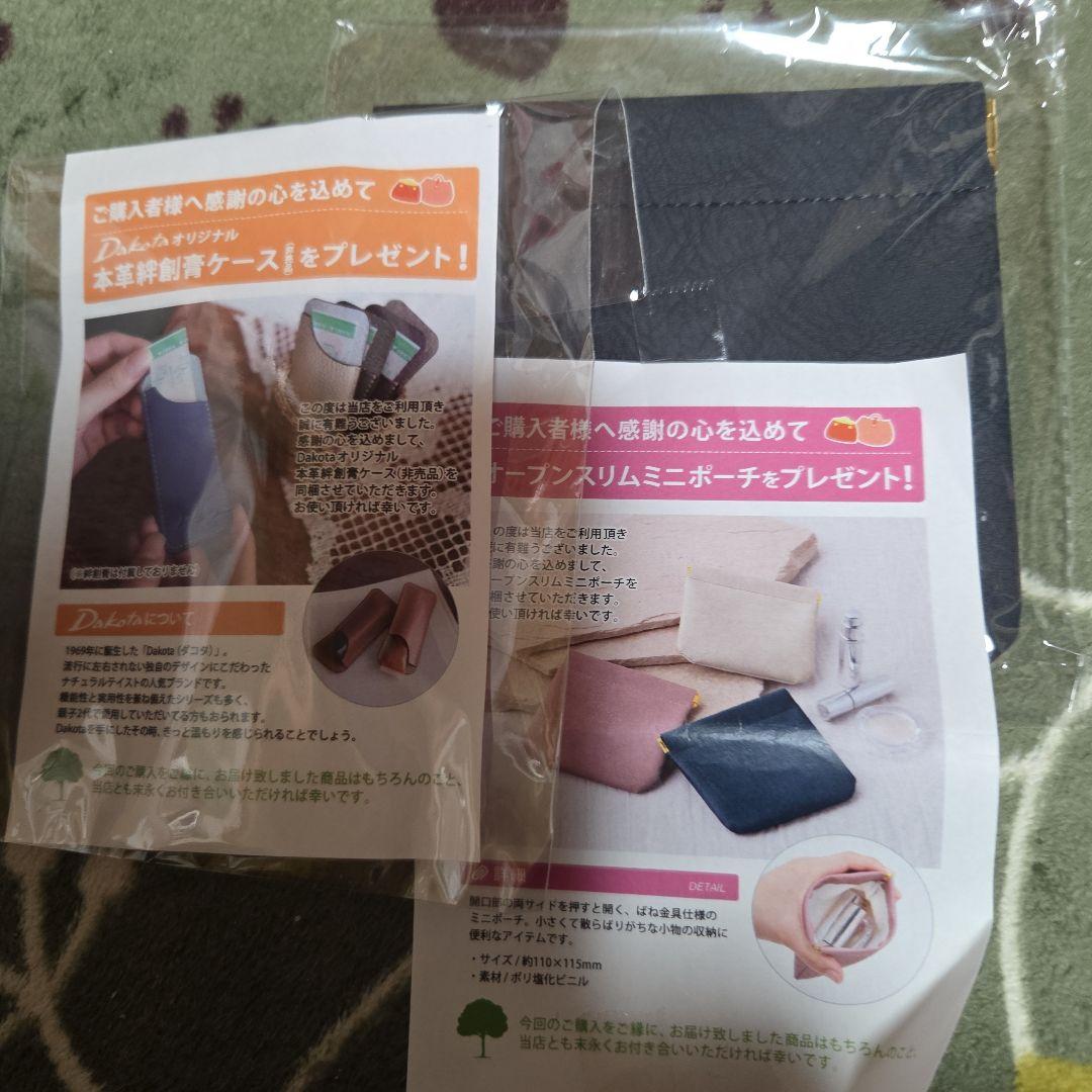 Dakota 二つ折り財布 赤 レザー★追記あり