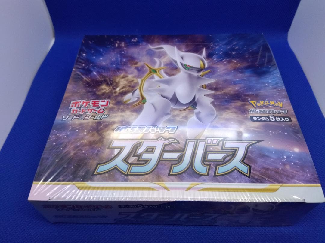 ARS9】faded 北米版 マジックジャマー mrd-128