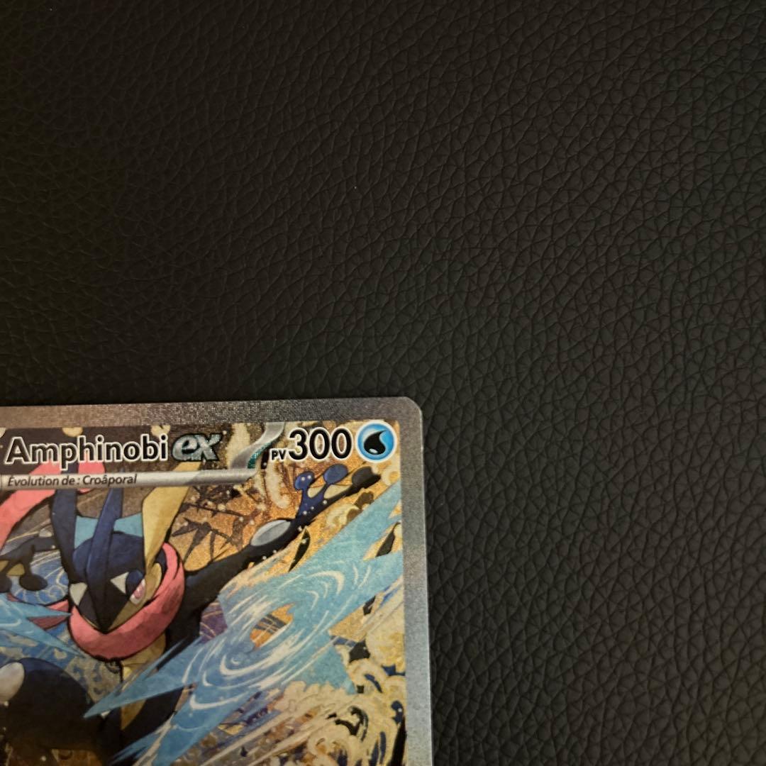 ゲッコウガ　海外プロモ