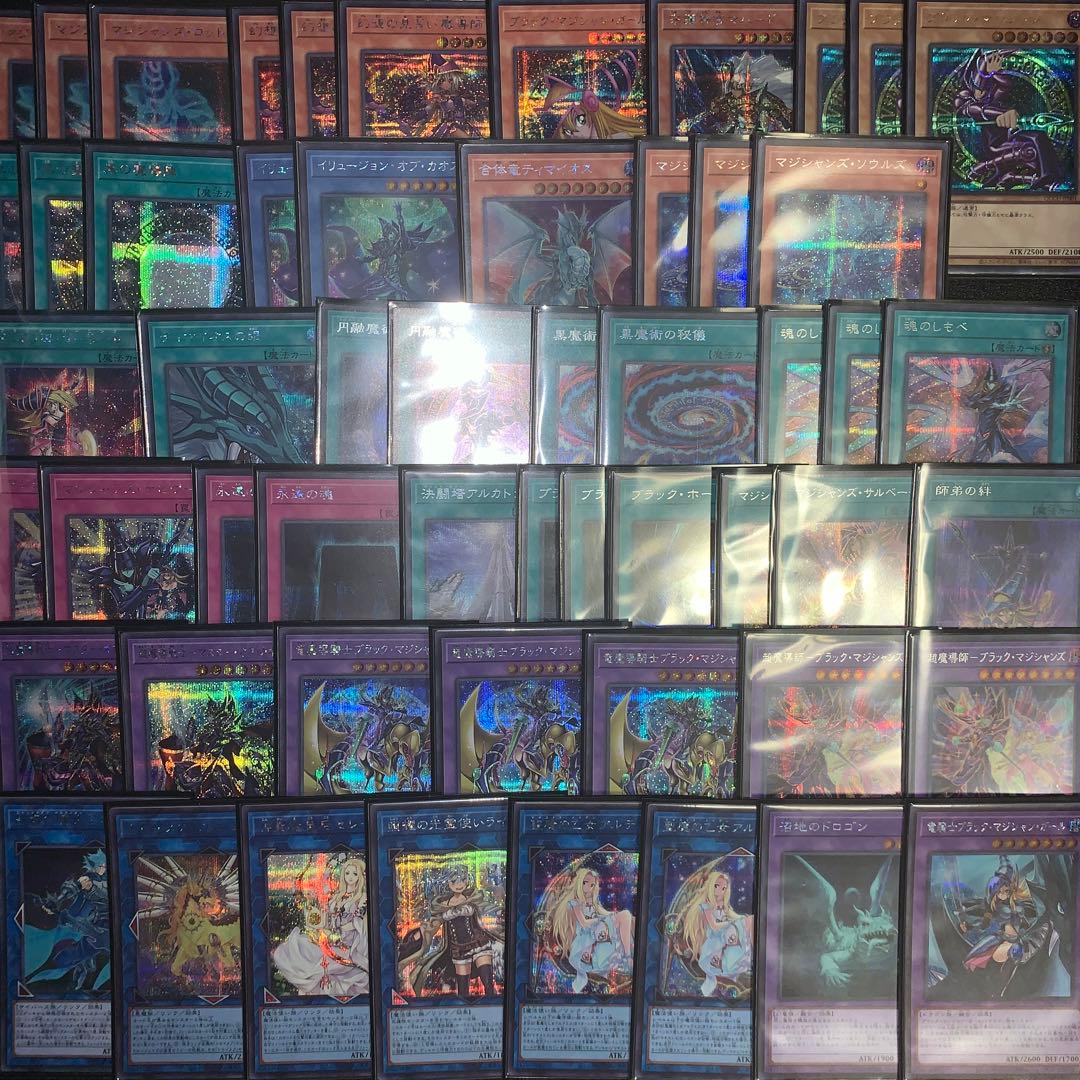 【とも】遊戯王 ブラックマジシャン デッキ　高レアリティ　シークレット統一