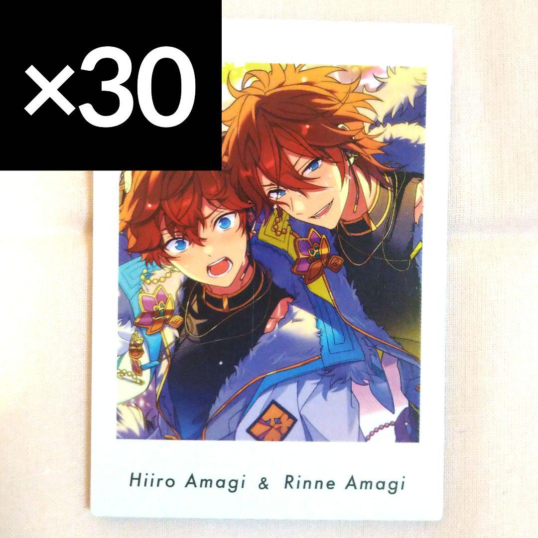 天城兄弟 あんスタ ぱしゃっつ Vol.5 Action 30枚 天城一彩 天城燐