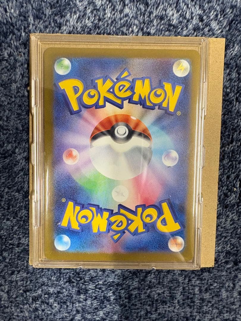 メガゲンガーex SAR [美品]