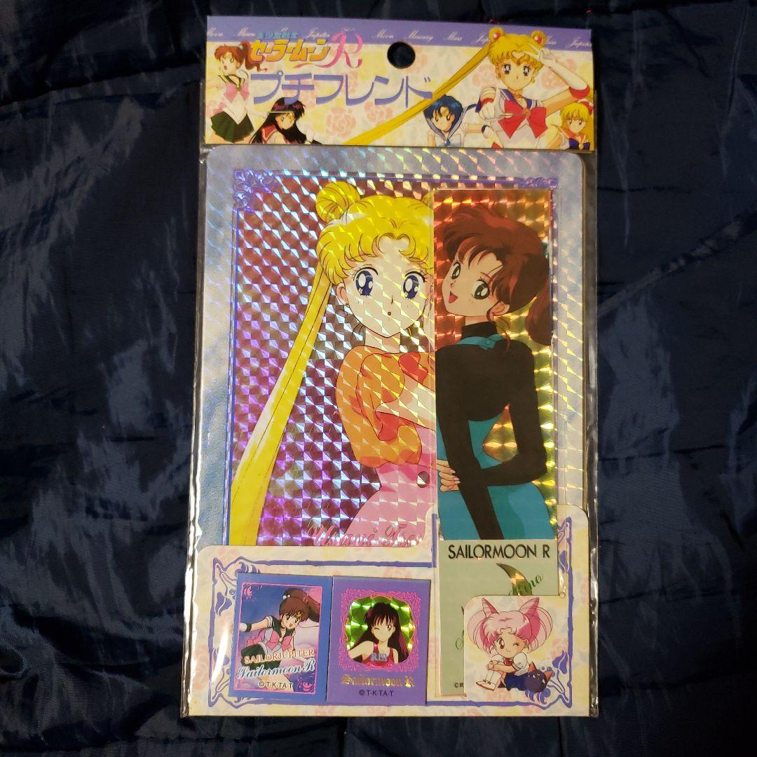 セーラームーンRプチフレンド カードセット 当時物 未開封 アマダ