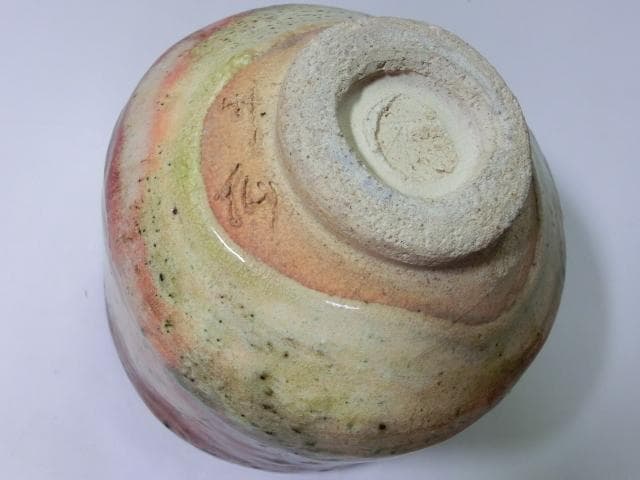 茶碗■万茶羅窯 楽抹茶碗 竹仙作 赤楽筒茶碗 共箱 お茶道具 骨董品 作家物■