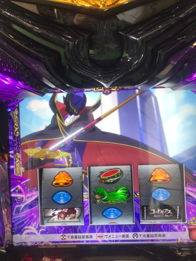 RM様専用Lコードギアス復活のルルーシュZS ユニット・ボリューム