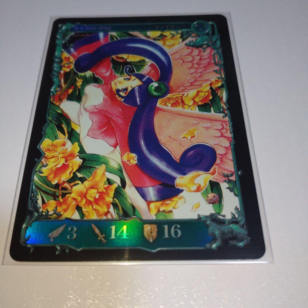 アヴァロンの鍵 初期ロケテ