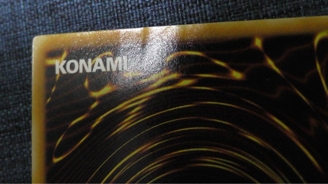 青眼の究極竜（レリーフ）