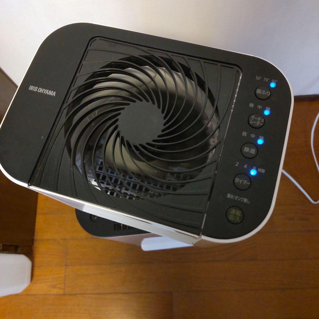 格安！IRIS OHYAMAサーキュレーター 衣類乾燥機除湿機IJD-I50-W
