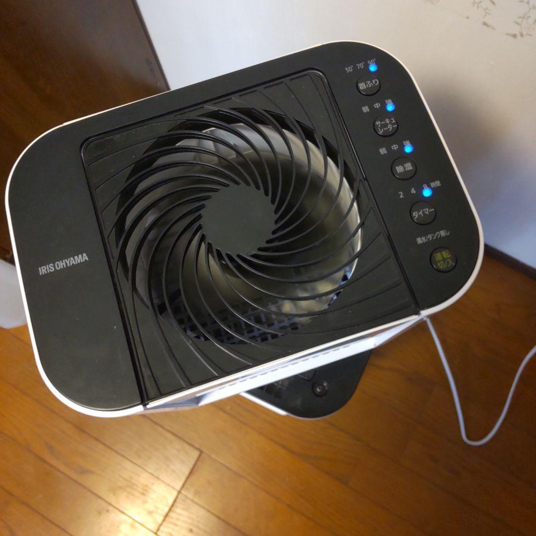 格安！IRIS OHYAMAサーキュレーター 衣類乾燥機除湿機IJD-I50-W