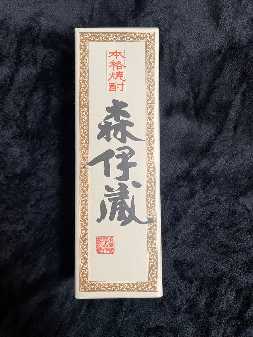 森伊蔵 焼酎 720ml 森伊蔵酒造 森伊蔵 芋焼酎 720ml 送料無料/北海道・沖縄県・離島は500