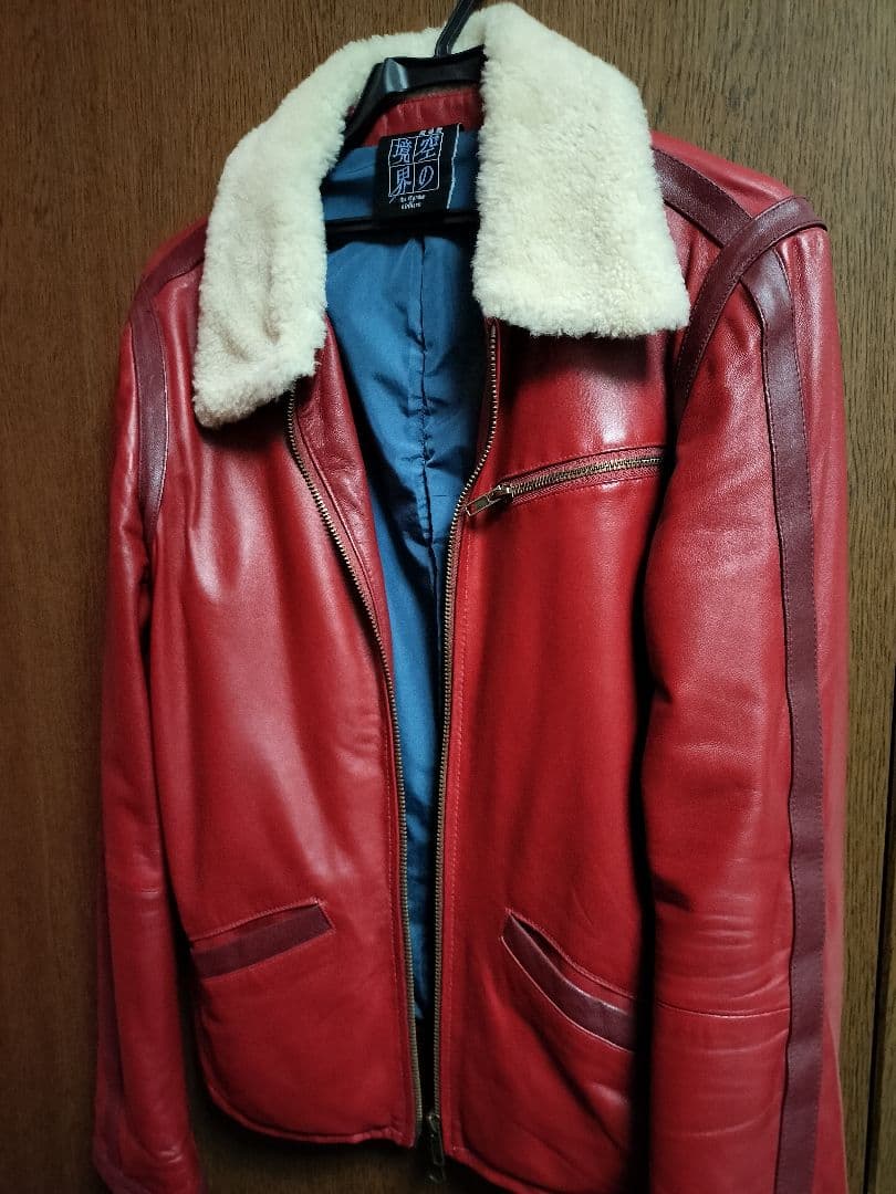 両儀式 モデル レザーブルゾン 空の境界 - メルカリ
