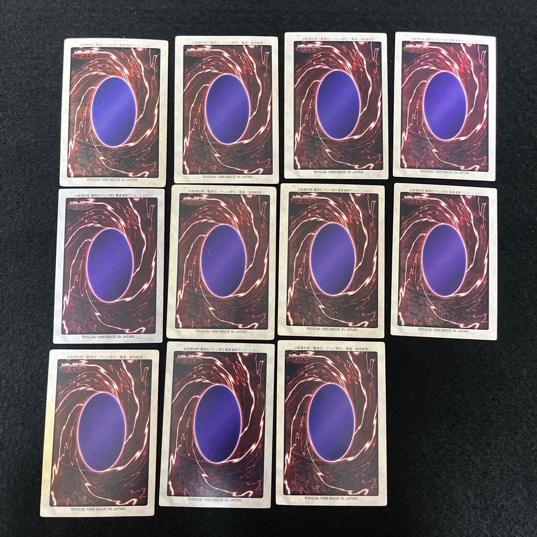 遊戯王 カードダス バンダイ版まとめ売り - メルカリ