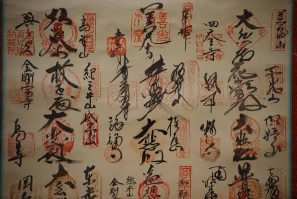 真作/西国三十三所/布袋屋掛軸HC-230