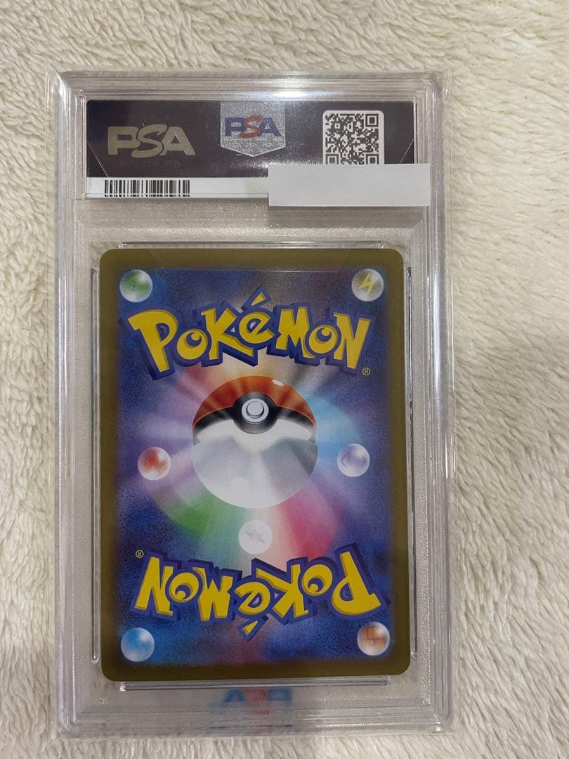 き*ー様 リーリエの決心sr PSA10